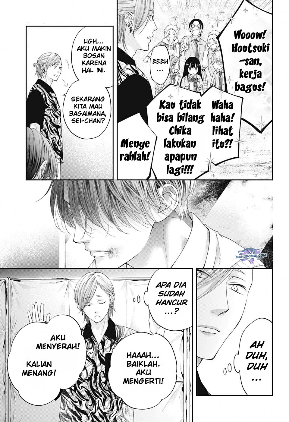 Kono Oto Tomare!